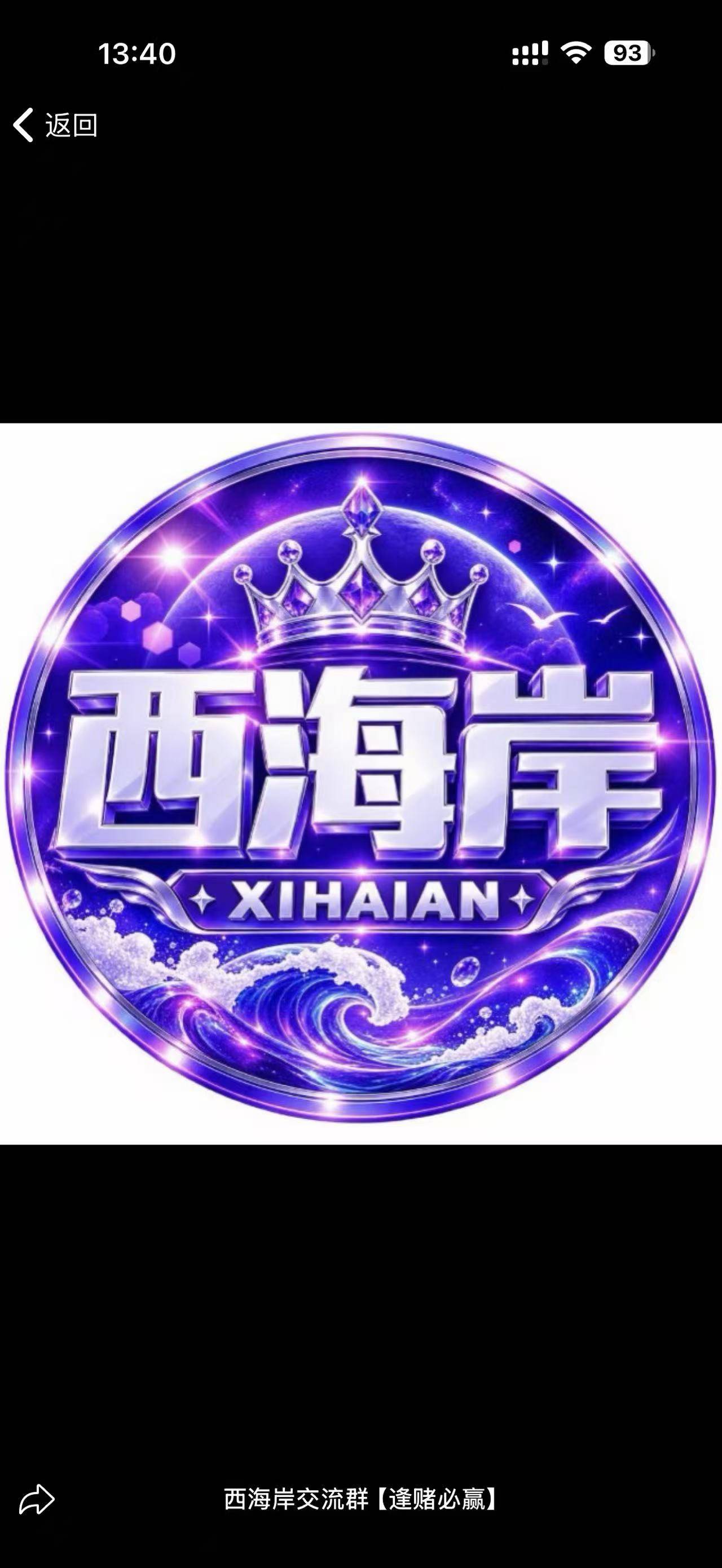 西海岸国际